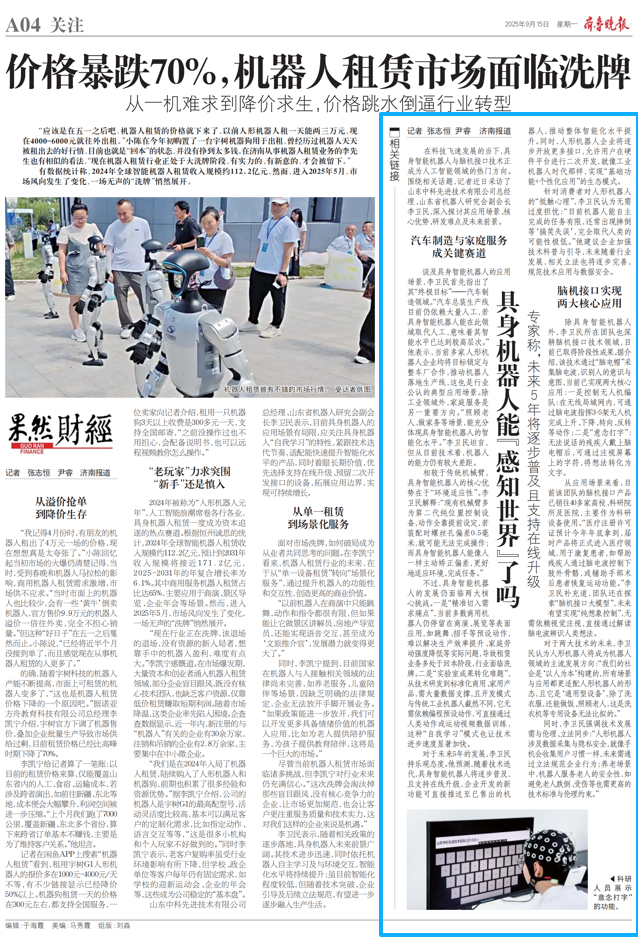 wechat_2025-09-29_084735_571.png