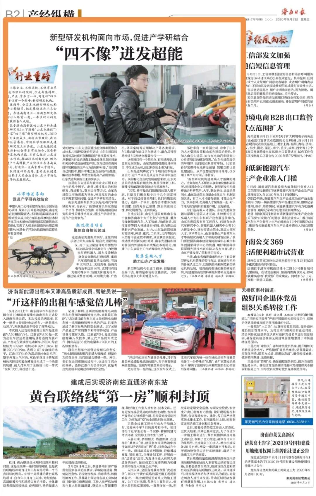 1602294339738078028 (1).jpg